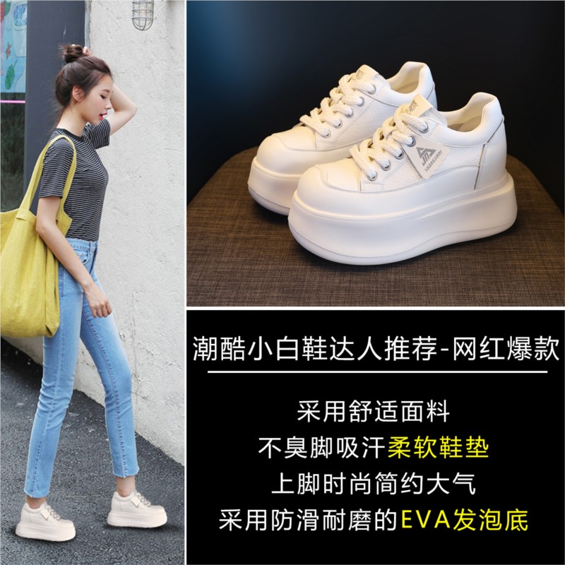 2026 8.5cm Platform Sneakers f - Chunky Sneaker Platform review and price